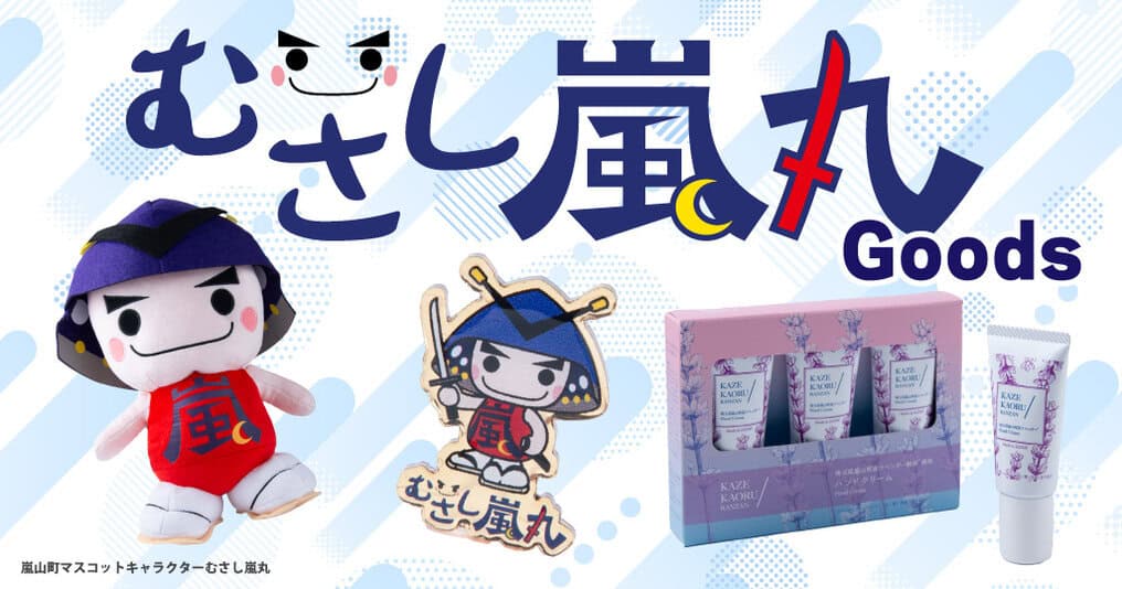 専用です：嵐山よしむらの兵児帯 兵児帯（刺しゅう） | 商品詳細 | 高島屋オンラインストア